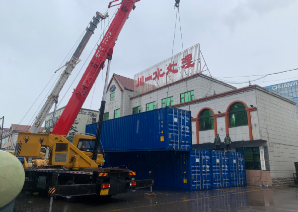 出口幾內亞集裝箱水處理設備發往青島港